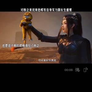 好房东