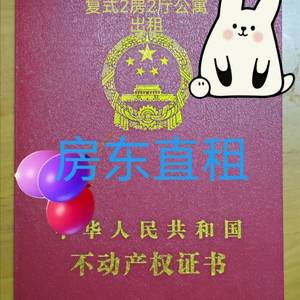房东直租广州番禺钟村