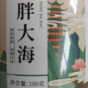 房间干干净净