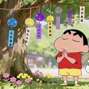 拾玖