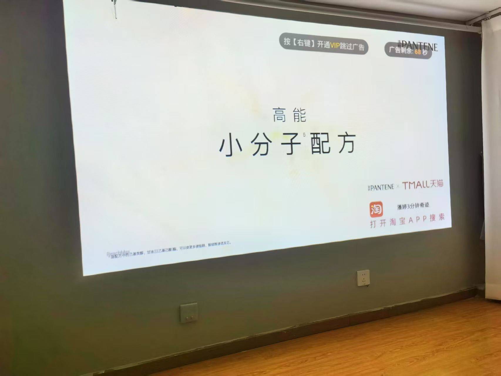好好先生