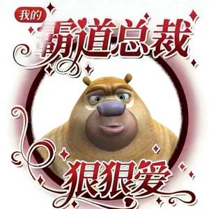 狗蛋