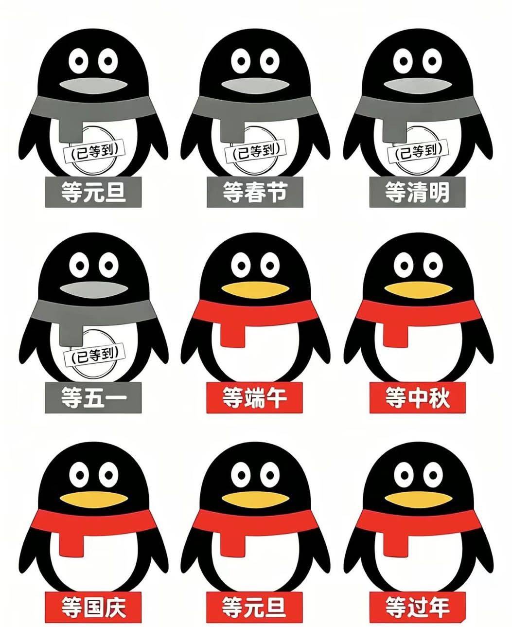 liu