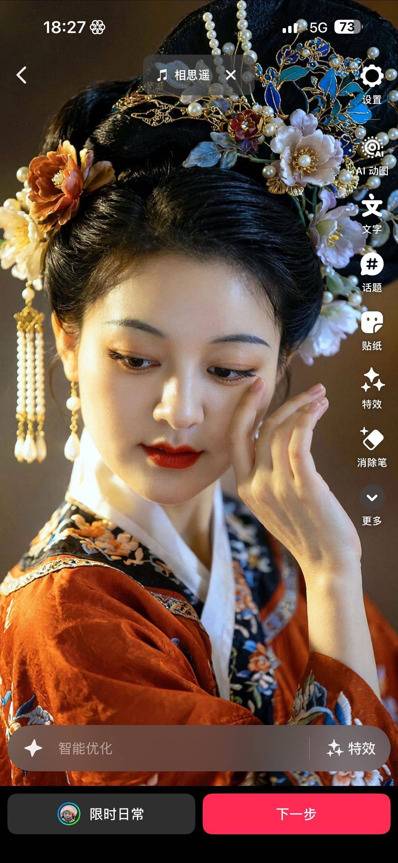 二姐！