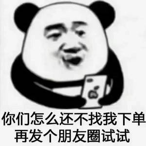 ,