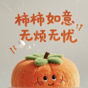 周