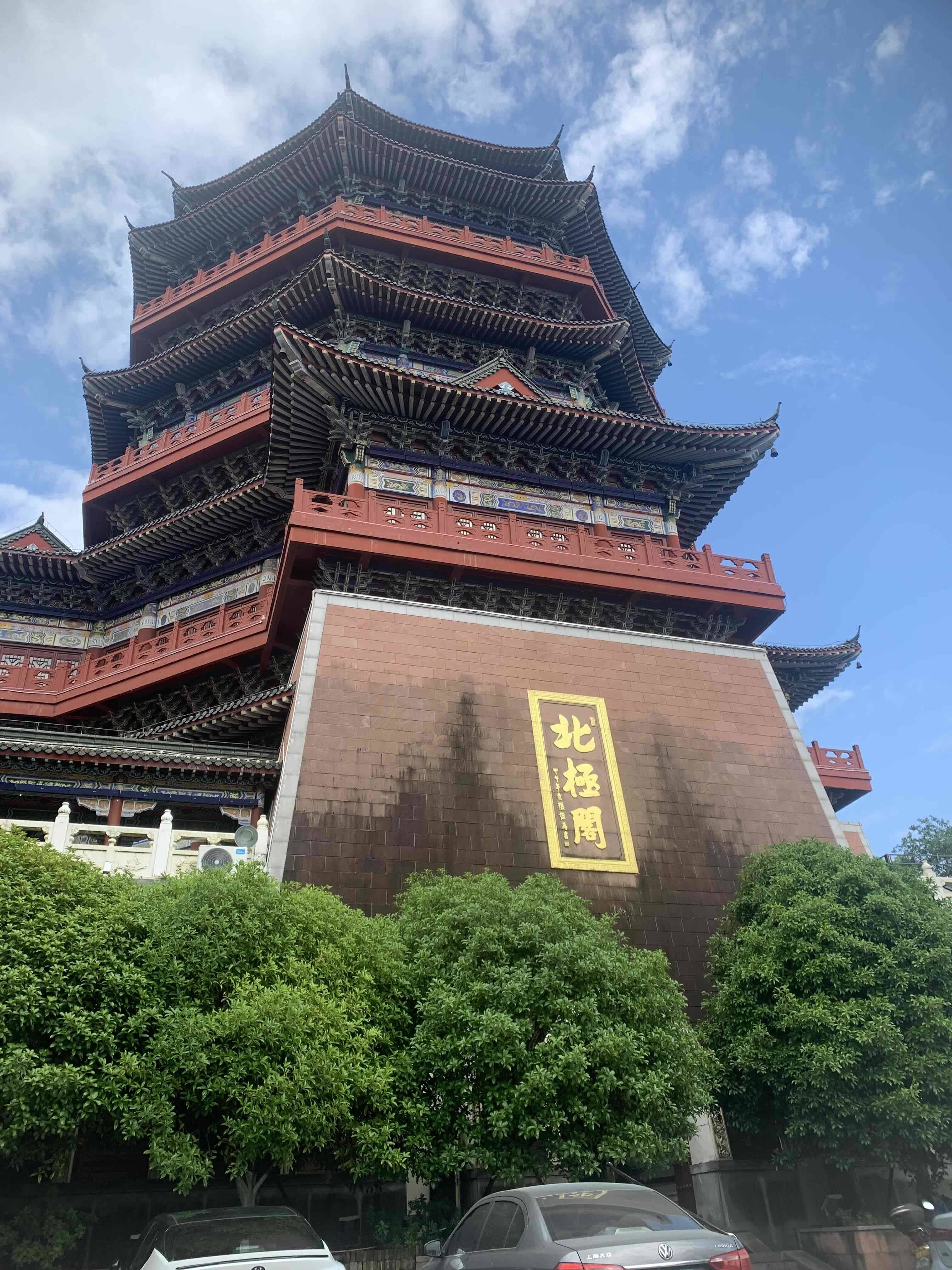 心情要自控