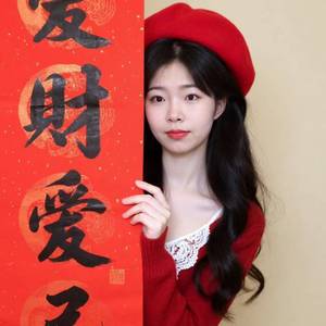 一本正经的张