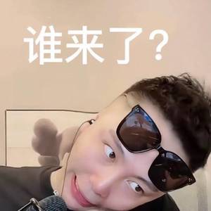 洛下