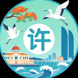 璐宇
