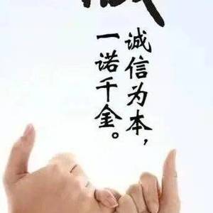 北神树房东