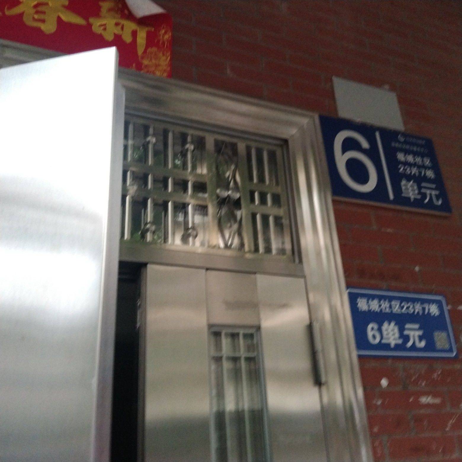 宋慧英