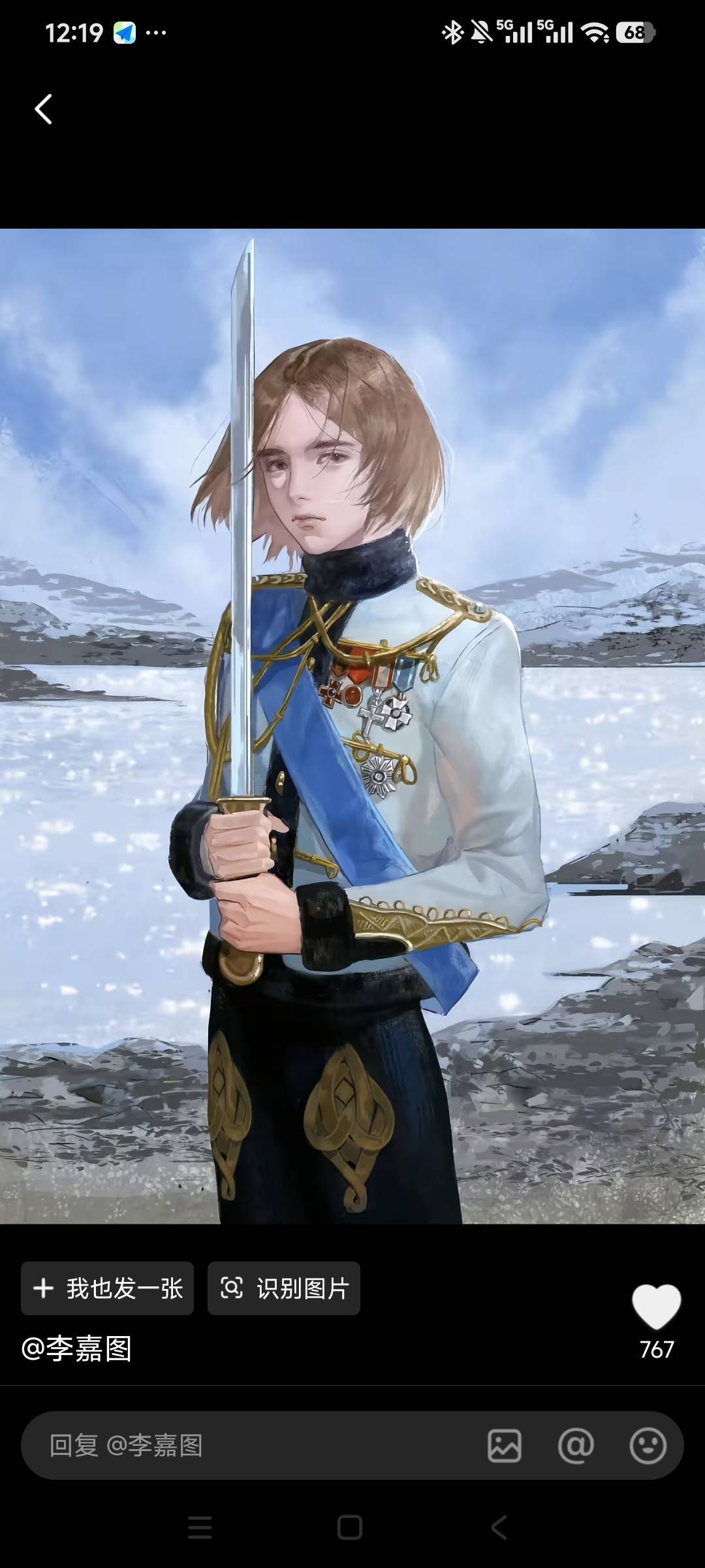 Roy