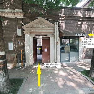 个人住房出租(非中介)