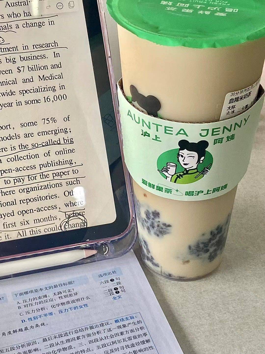 六六