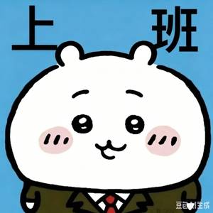 诚不欺我
