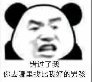 爱意些许潦草