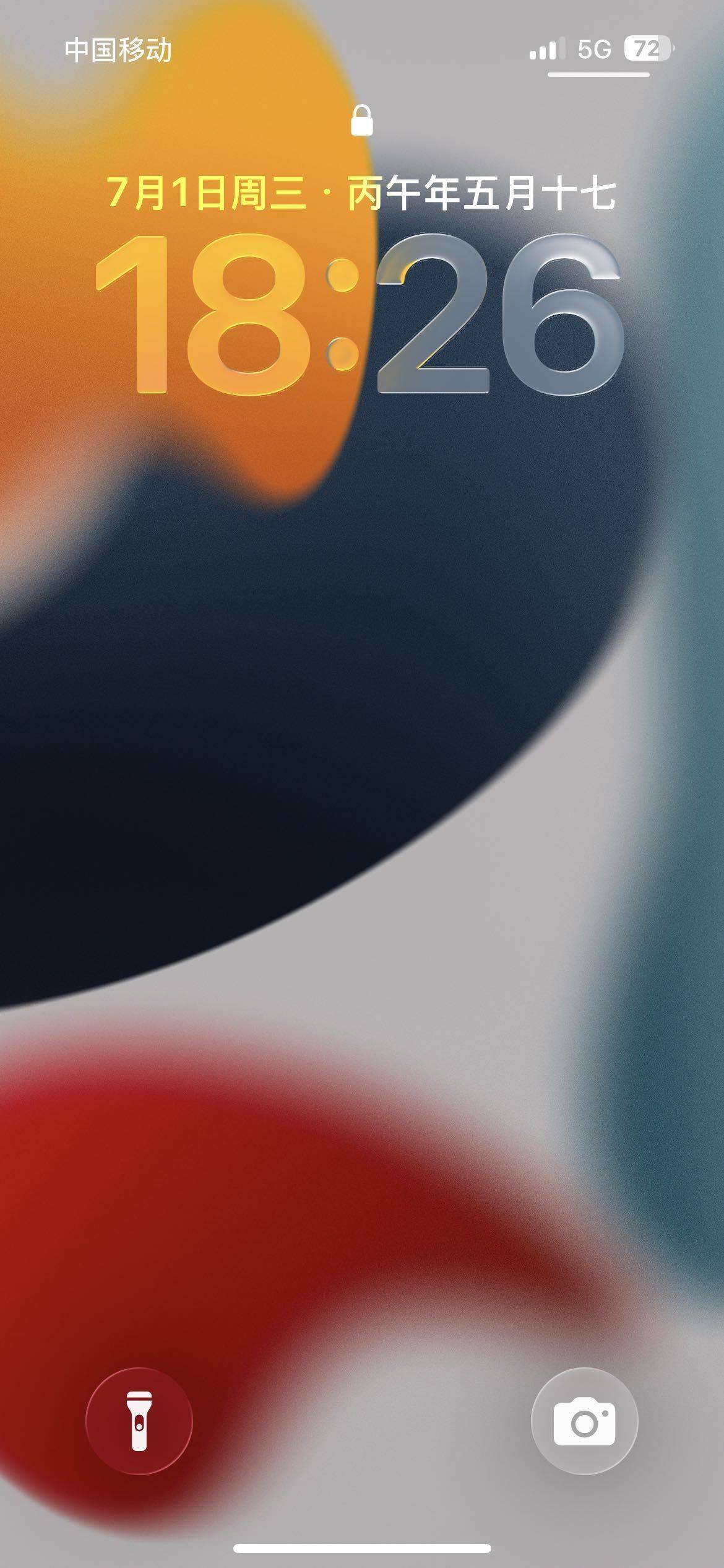 林大鹏