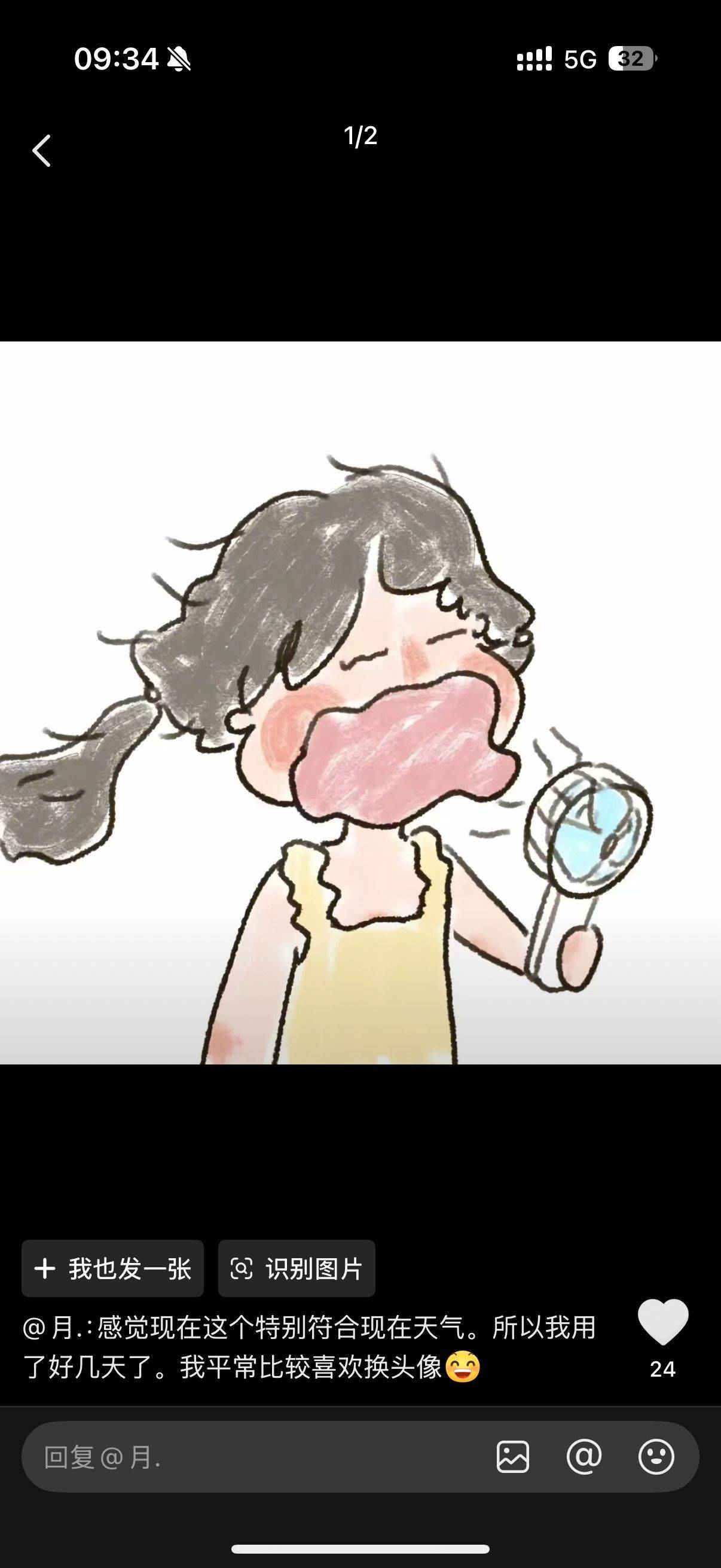 哈哈哈