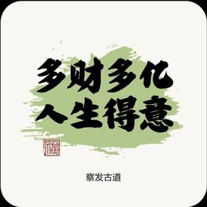 军哥