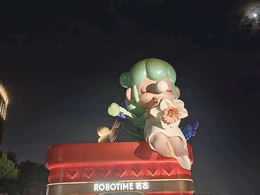 小小