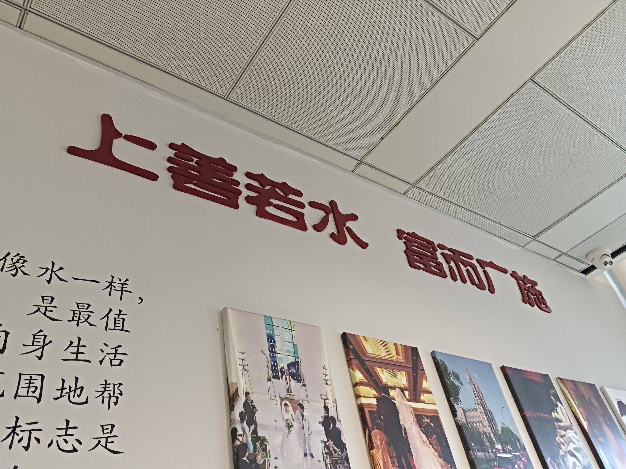 知予