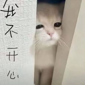 乖戾