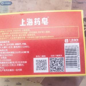 顺潮流者昌