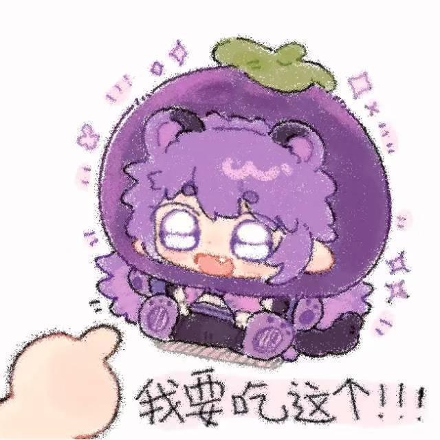 听听大王