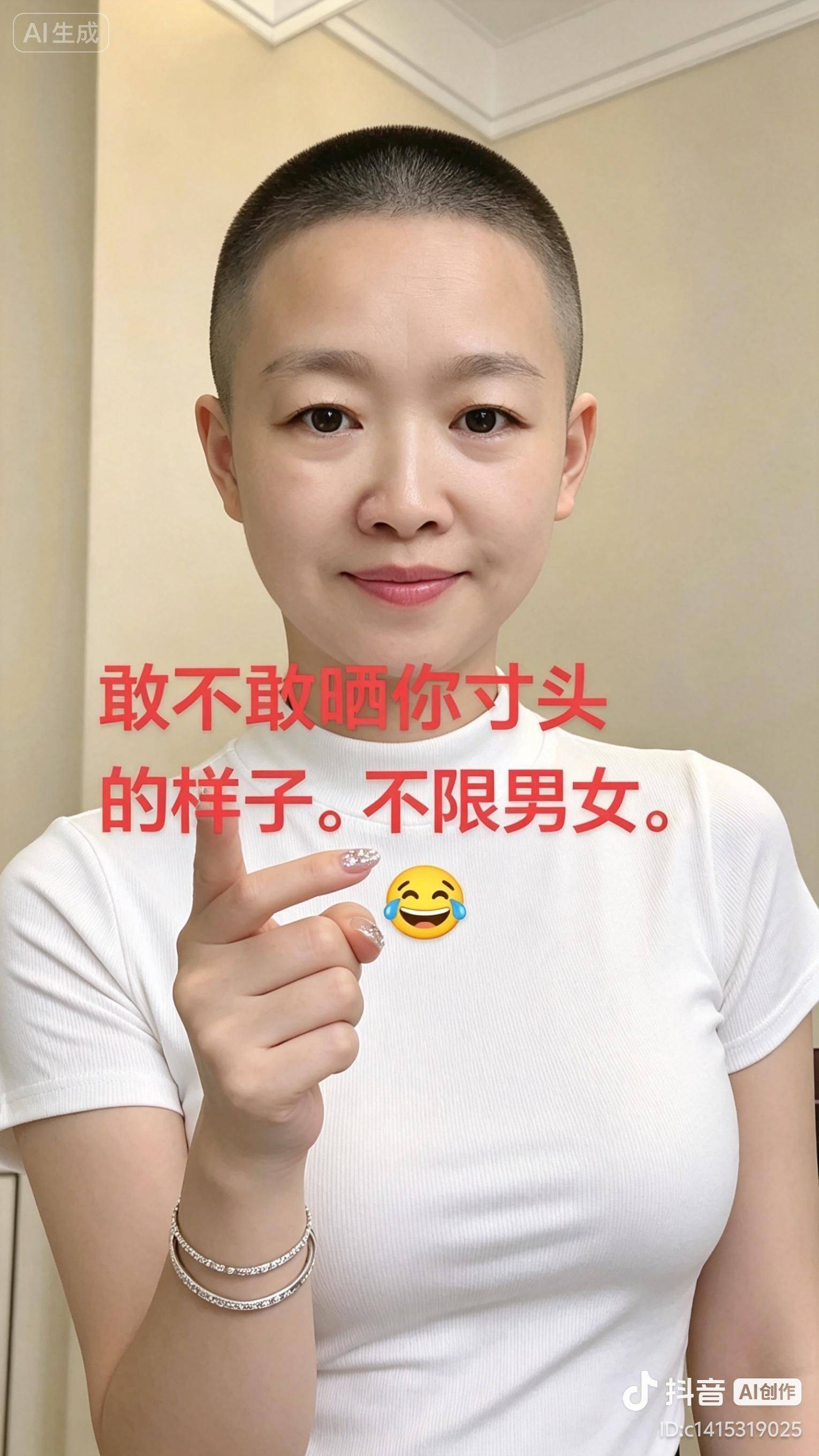 冬阳