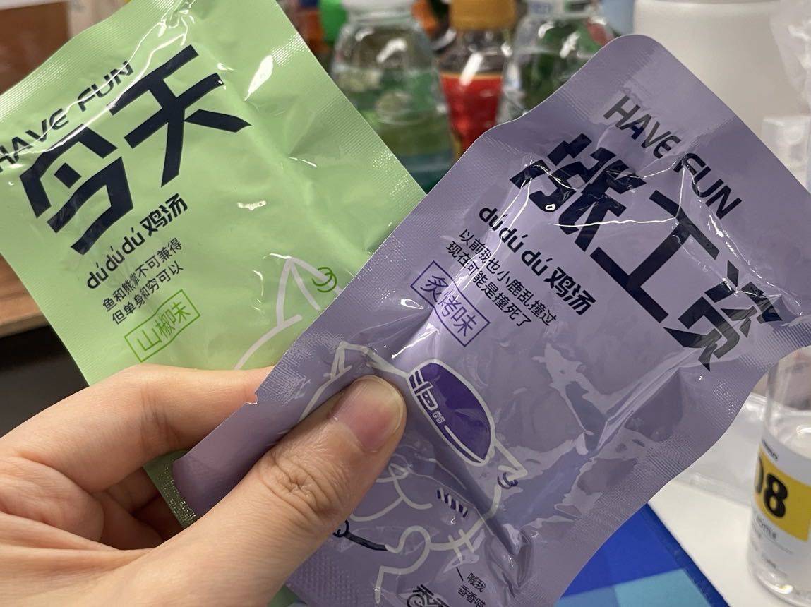 柠檬茶
