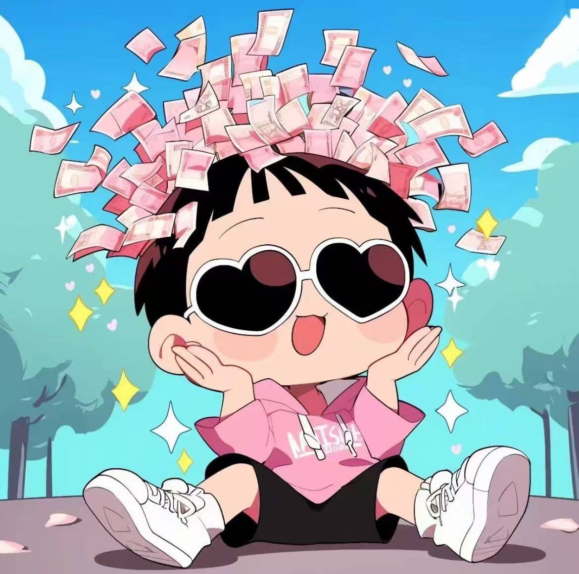 祁