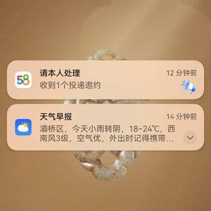 多发发