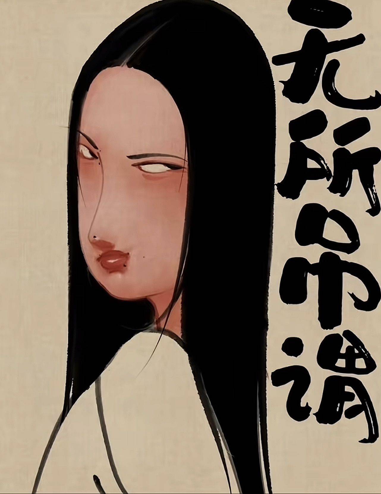 红色衣架
