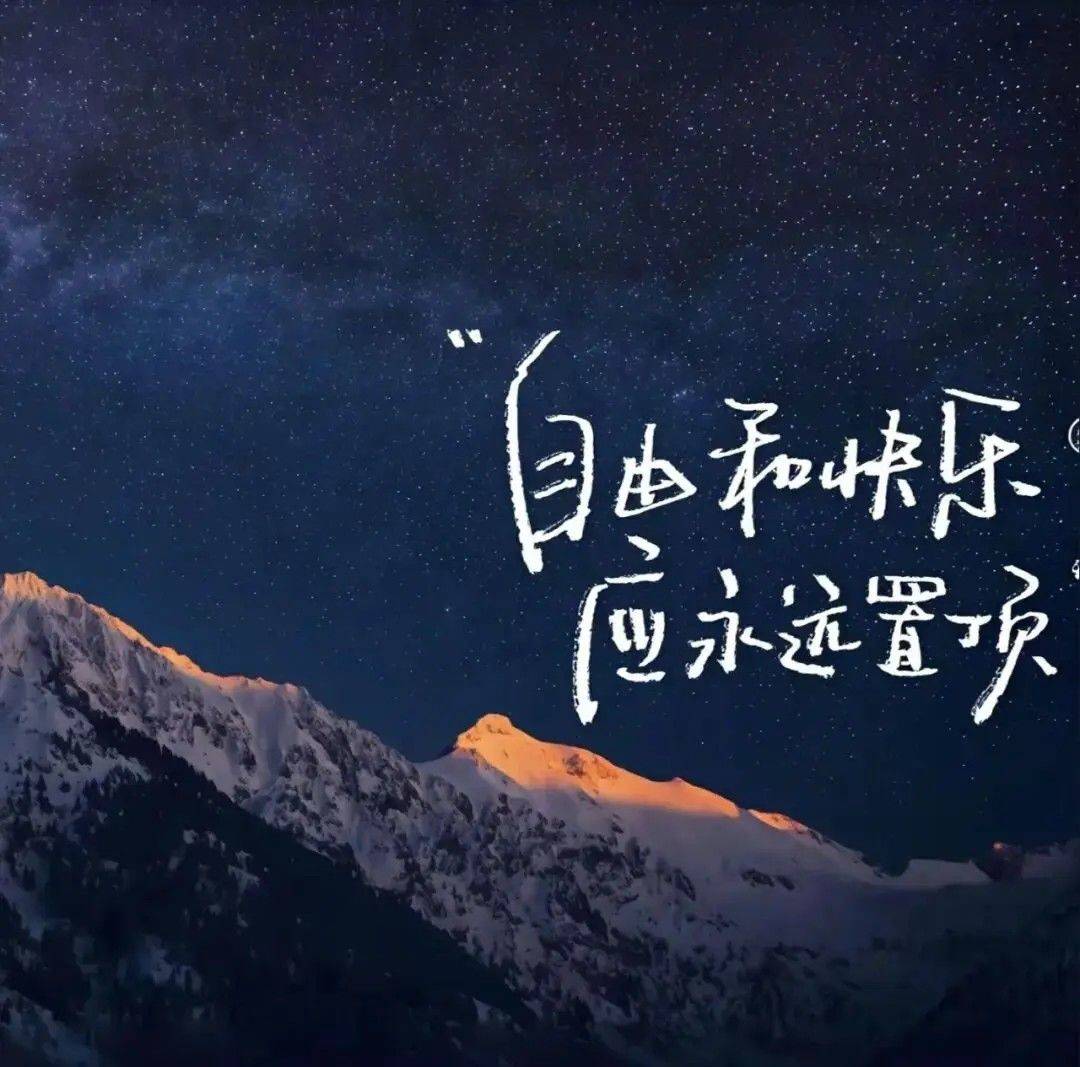 嘿,看啥呢