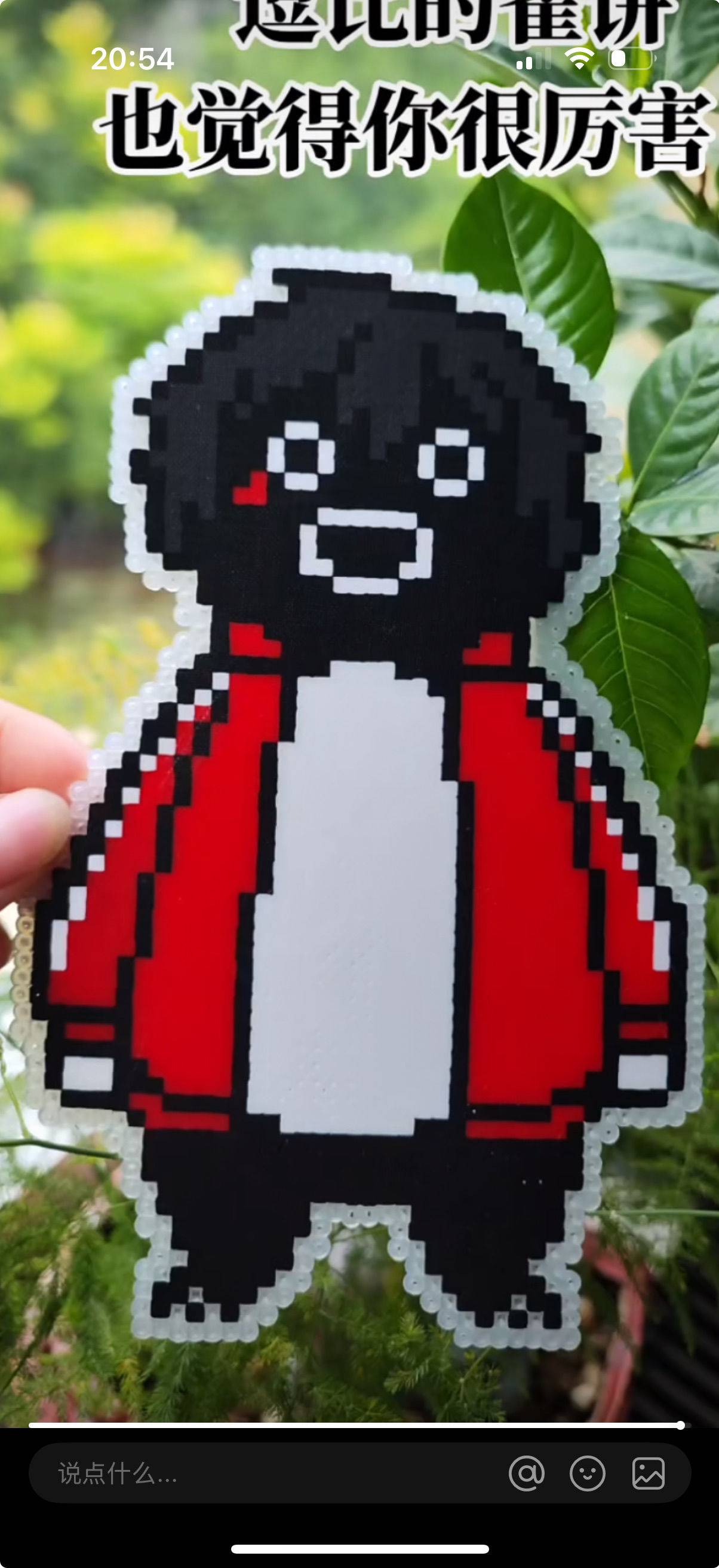 Tina