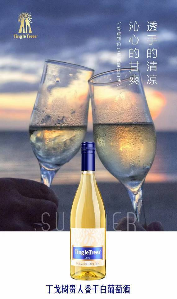 酒仙集团