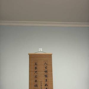 孙工