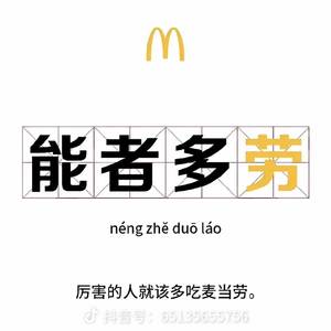 都怪这月色