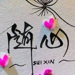 念