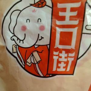 哇哇哇