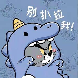 竹子