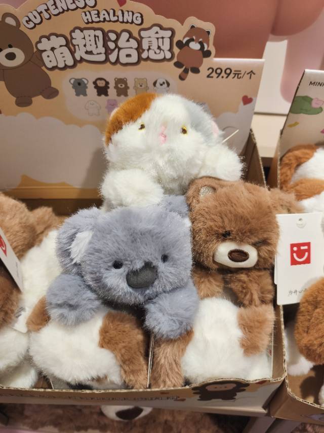 嘻嘻