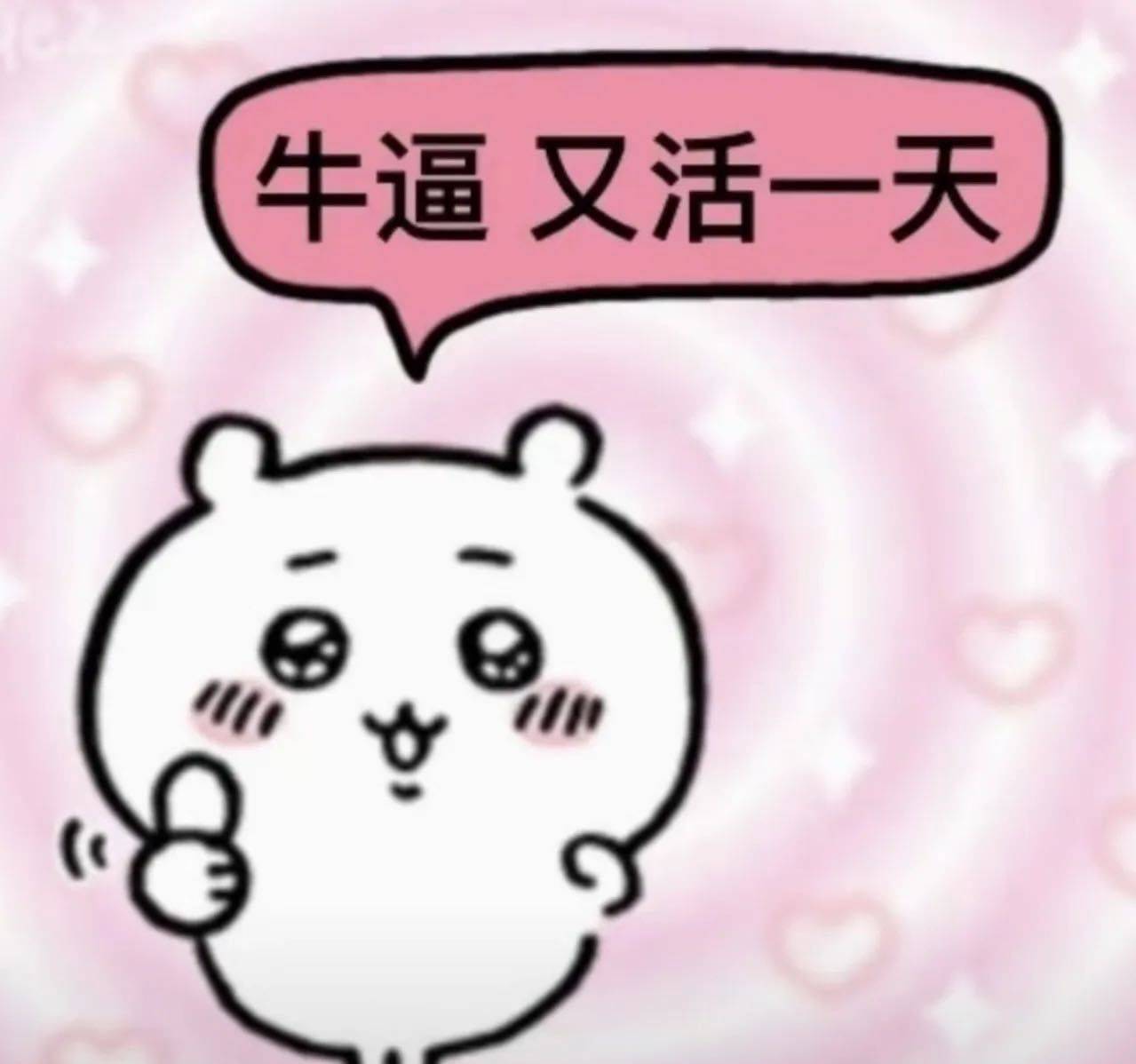 望断南飞燕