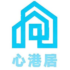 心港居