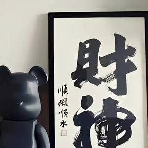 费老板费老板