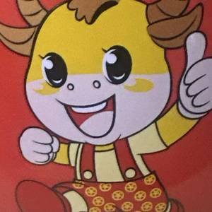 yun