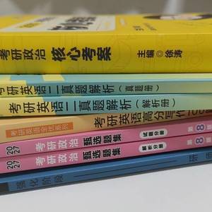 转租