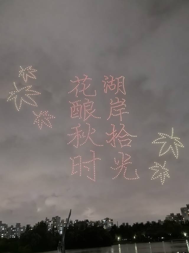 执两用中