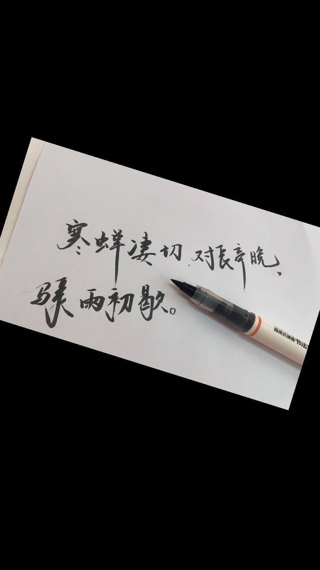 梁